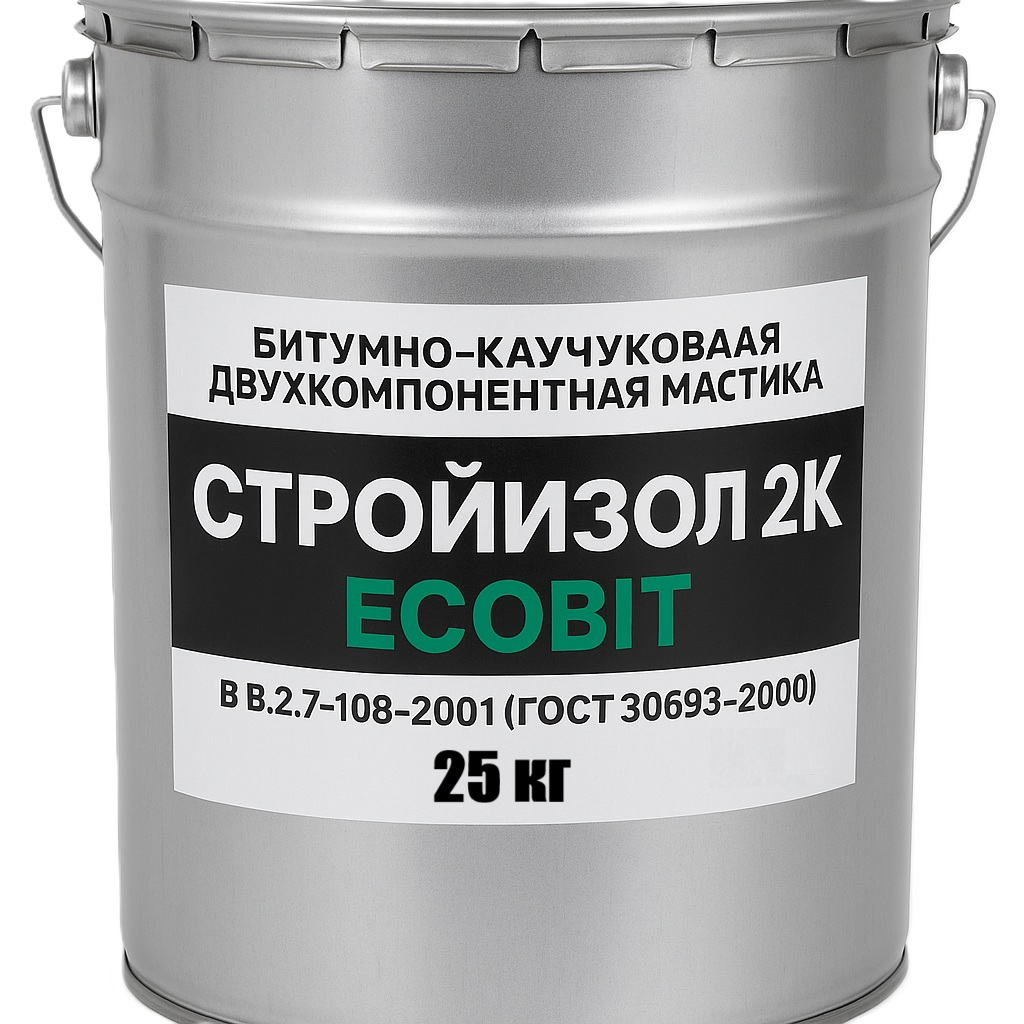 Битумно - каучуковая двухкомпонентная мастика СтройИзол 2К Ecobit упаковка 25,0 кг Б В.2.7-108-2001 